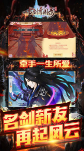 古剑奇闻录0.05折版