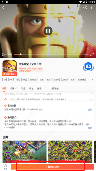 九游游戏平台app