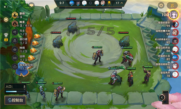 金铲铲之战国际服(TFT)