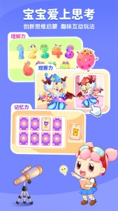 小伴龙儿童早教启蒙app