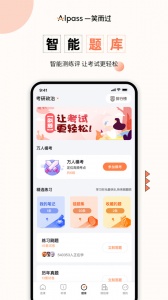 一笑而过app