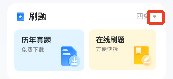 考虫app