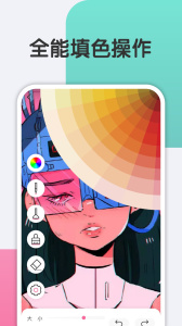 花花填色官方版