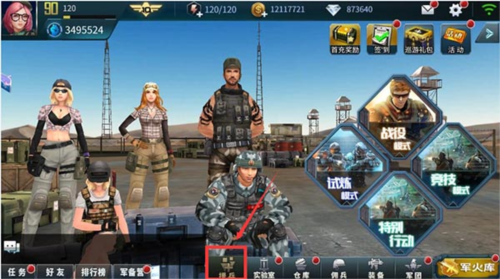 抢滩登陆3D手游