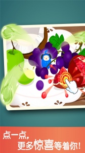 宝宝捉迷藏宝宝巴士