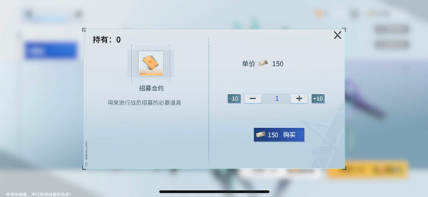 锚点降临破解版