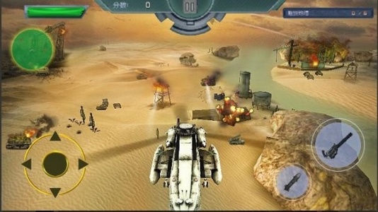 全民风云战机手游