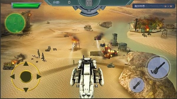 全民风云战机手游