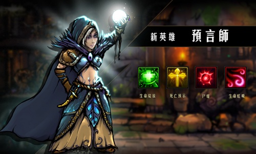 地牢求生官方版