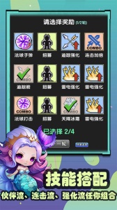 妖怪别过来游戏