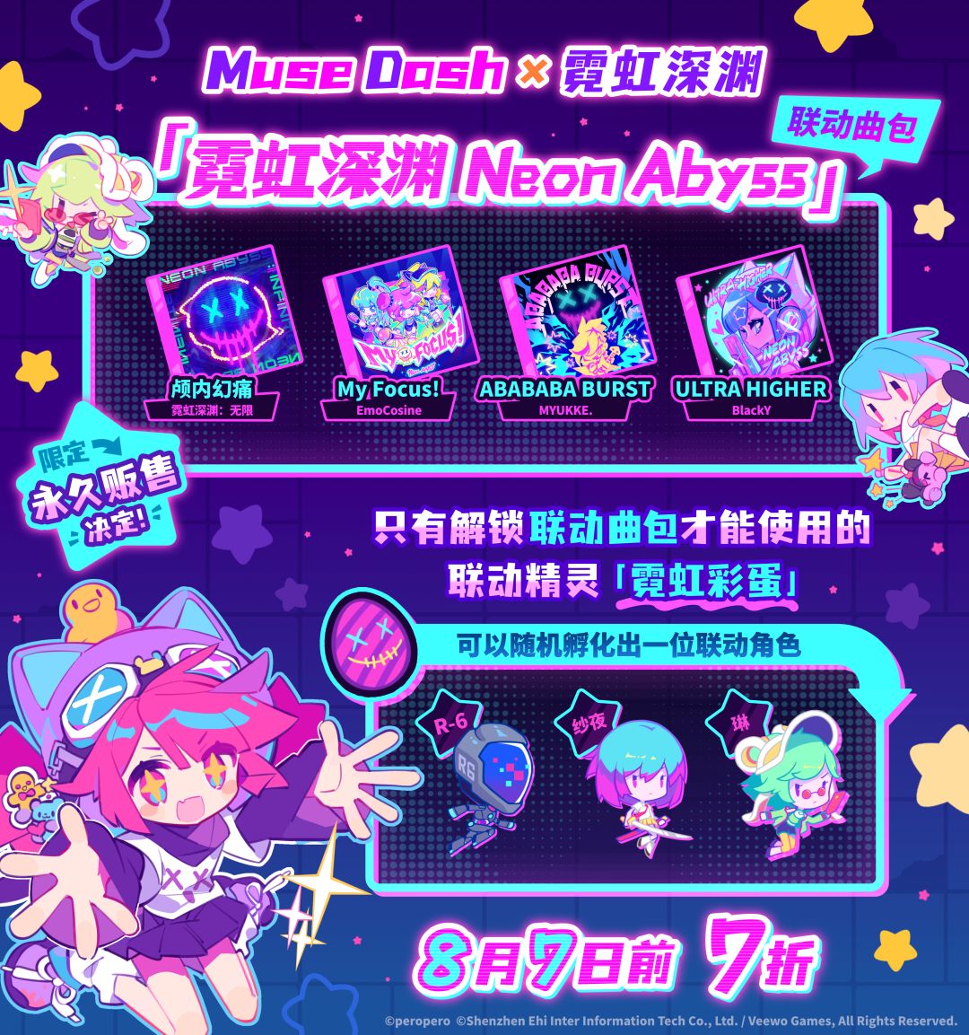 喵斯快跑手机正版