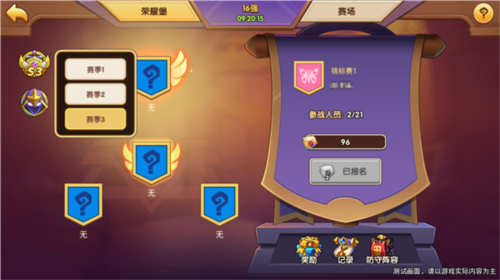 放置奇兵vivo版