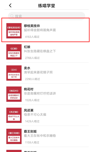 起范儿最新版