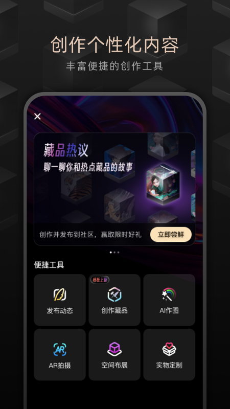 鲸探app官方版