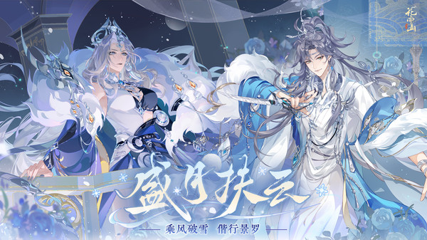 花亦山心之月小米版