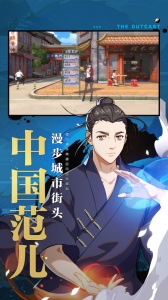 一人之下测试服