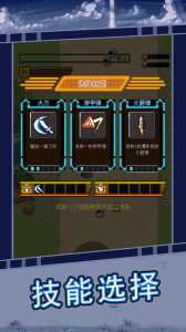 合金勇士官方版