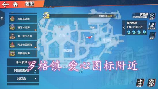 航海王热血航线华为渠道服