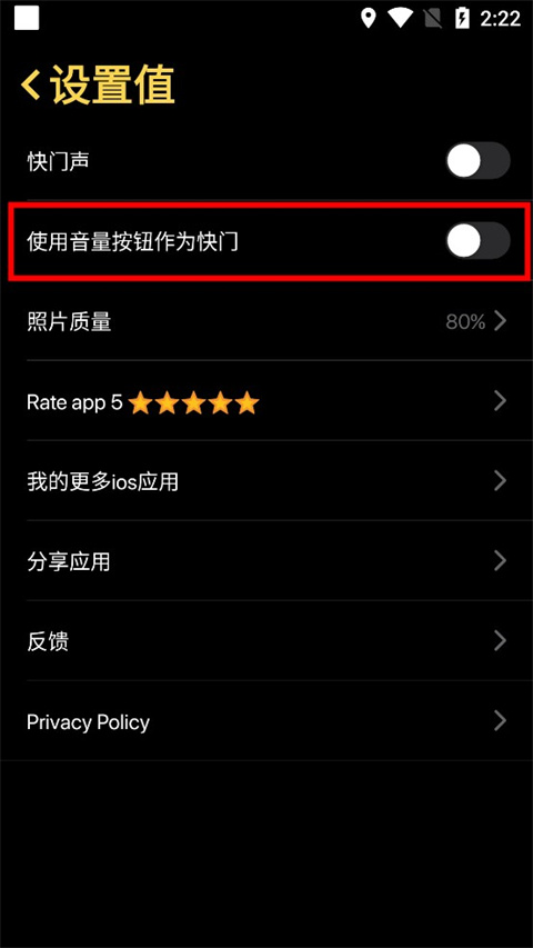 icamera仿苹果相机中文版