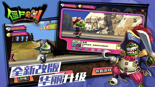 僵尸尖叫圣诞版