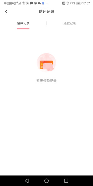 小鱼儿app官方版