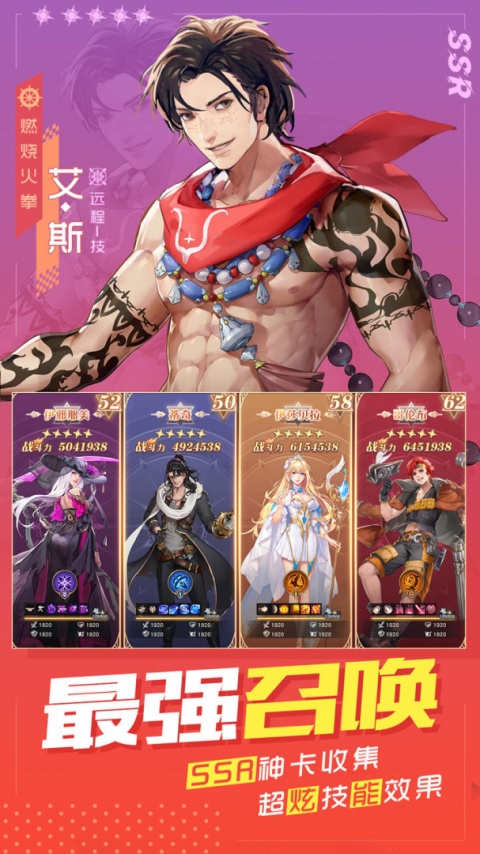 黎明航线九游版