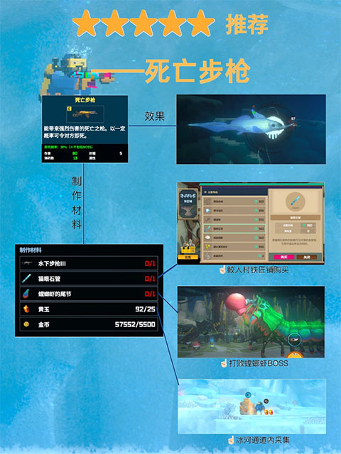 潜水员戴夫中文版