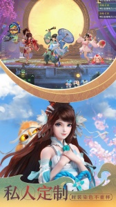 神雕侠侣2vivo客户端