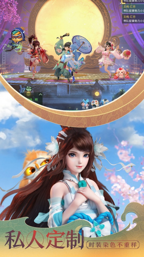 神雕侠侣2vivo客户端