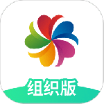 志愿汇组织版app