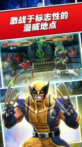 漫威超级争霸战国际版(Champions)