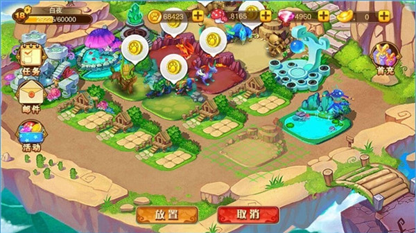 神宠大作战2手游