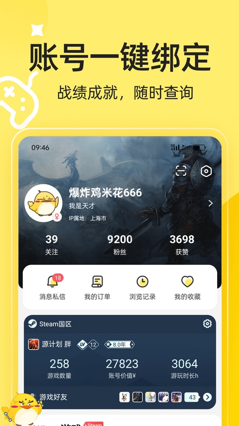 3DMGAME手机版