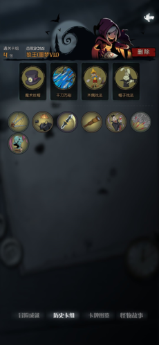 月圆之夜免费版