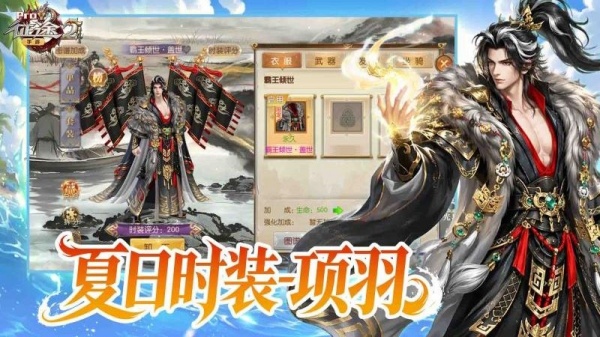 征途2手游华为版