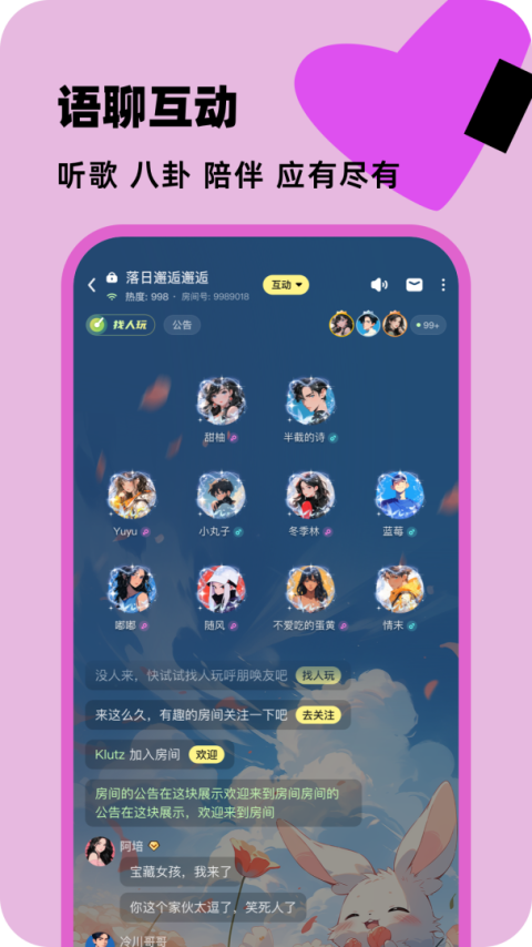 百变大侦探手游
