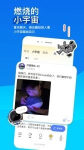 陌陌附近人聊天软件