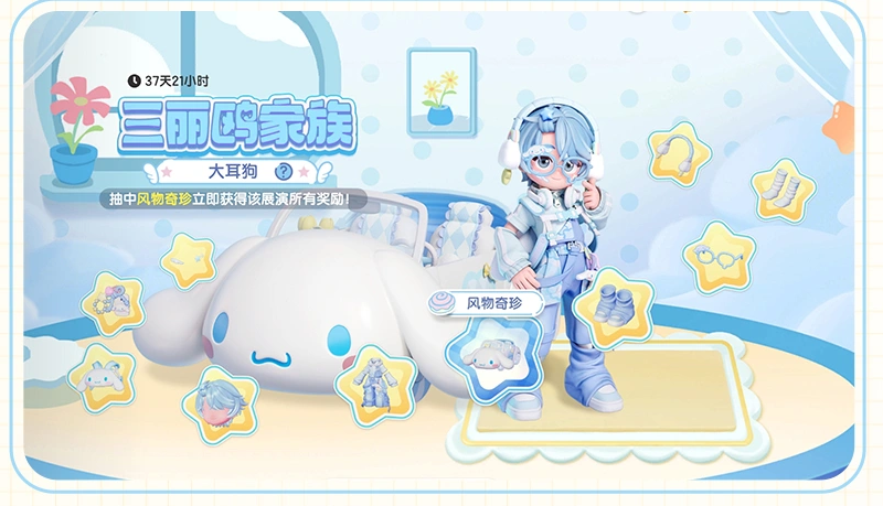 心动小镇无限金币版