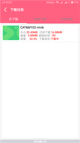蜘蛛磁力搜索