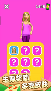 跑跑时光机游戏