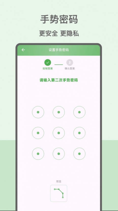 心情日记本官方版