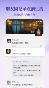 筑梦岛app