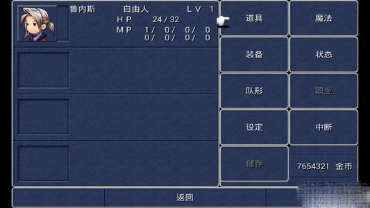 最终幻想3手机版