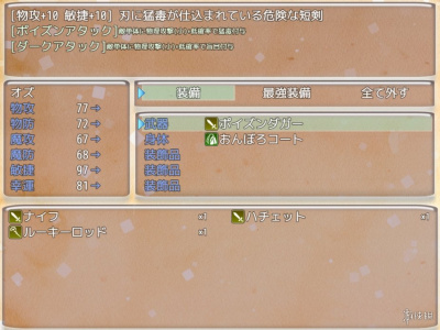 与史莱姆少女的奇妙日常