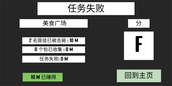 CQB项目突破2汉化版