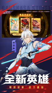 镇魂街破晓手游