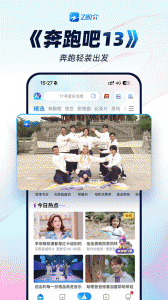 中国蓝TV app