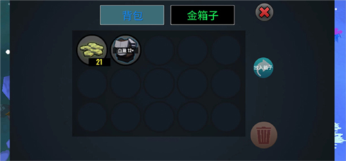 合成动物中文版