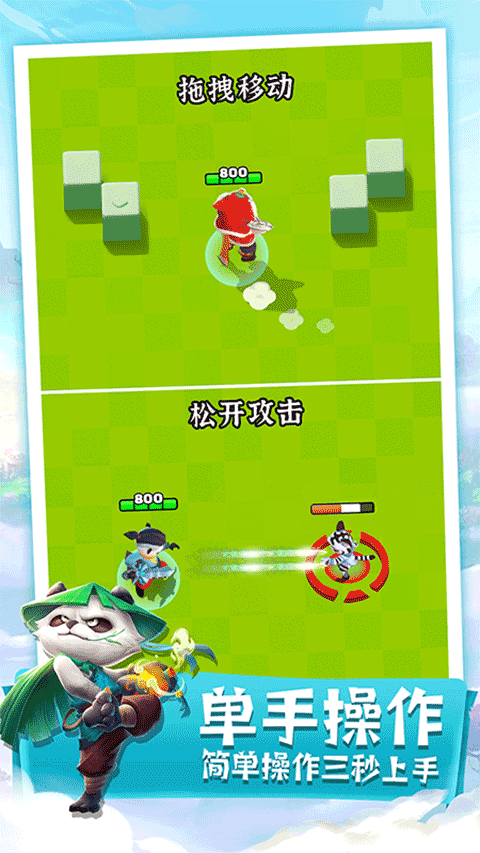 迷局脱困最新版