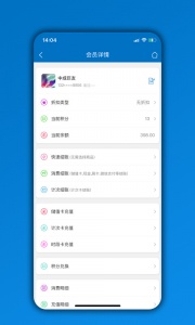 会员通app